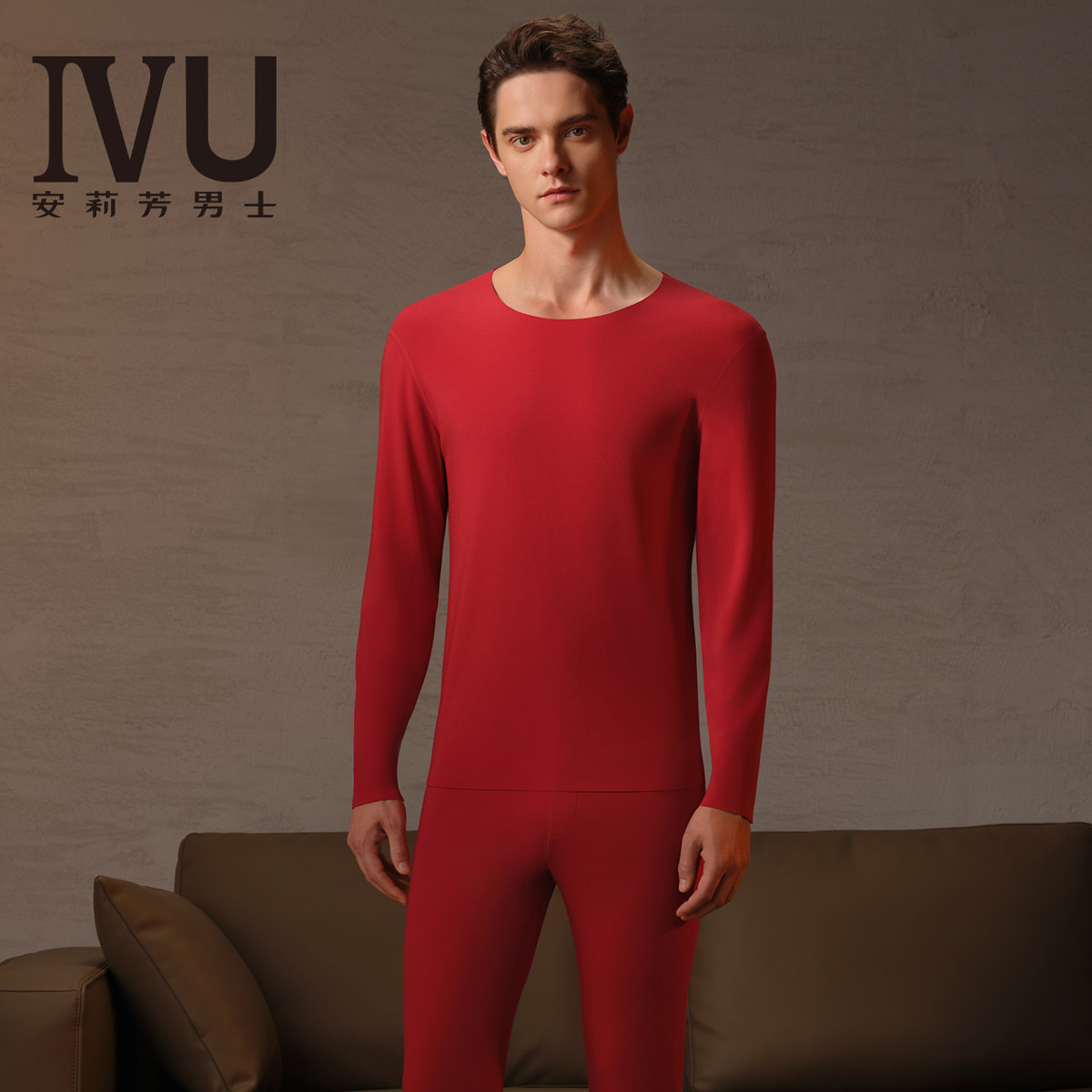 安莉芳旗下IVU2025新款秋衣秋裤男修身打底加厚加绒保暖内衣套装