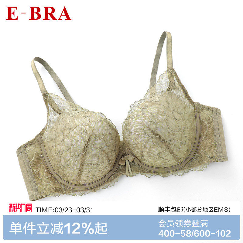 安莉芳旗下E-BRA蕾丝性感立体掌托杯内衣女士小胸聚拢文胸KB0