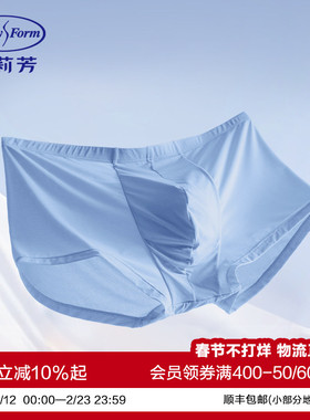 【风巢裤】安莉芳新品男士高弹平角裤时尚轻薄舒适内裤EPW0305