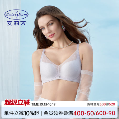 安莉芳有钢圈薄杯感聚内衣女