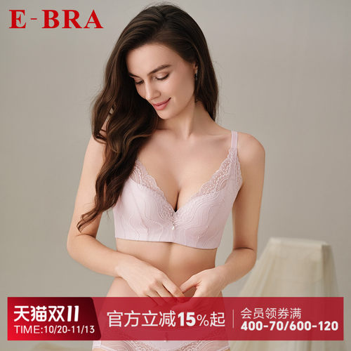-BRA蕾丝性感女大胸显小舒适文胸