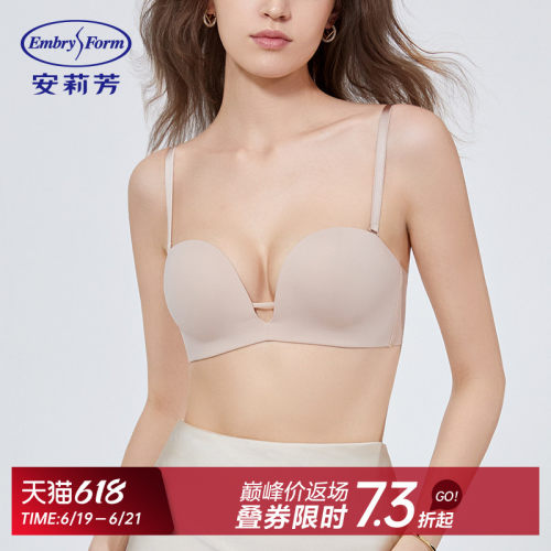 低碳无钢圈文胸生活聚拢