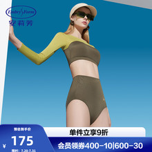 安莉芳撞色长袖三角分体泳衣女士性感沙滩泳装两件套ES00152