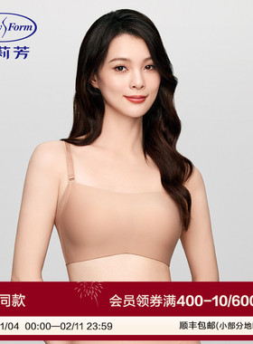 安莉芳专柜新品光面抹胸式文胸女小胸聚拢无钢圈舒适内衣EB00905