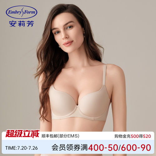 安莉芳新品光面无痕薄款文胸女大胸显小收副乳防下垂内衣EBW0889
