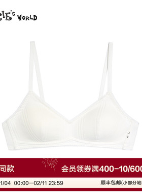 安莉芳旗下LUCIE棉质抗菌少女围三阶段文胸背心儿童内衣NB0704