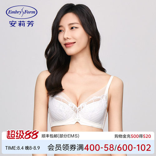 【风巢杯】安莉芳专柜新品蕾丝深v性感文胸女大胸显小内衣EB00820