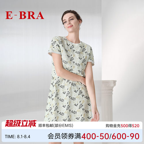 E-BRA舒适睡裙KL00230