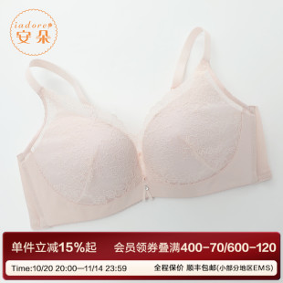 安莉芳旗下安朵蕾丝无钢圈软杯文胸女士小胸聚拢厚杯内衣HB00299