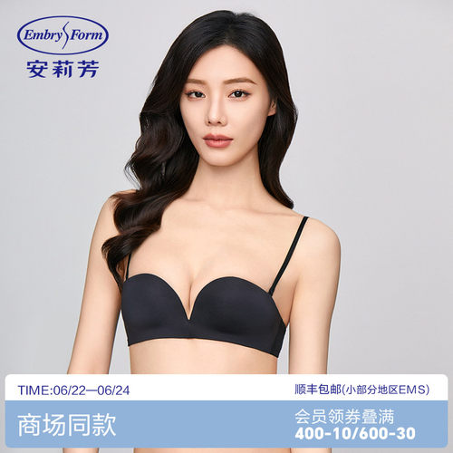 安莉芳新品光面无痕可拆卸肩带半杯文胸女士小胸聚拢内衣EB00859