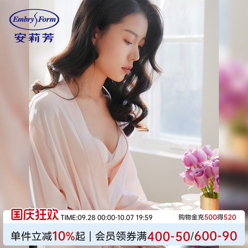 安莉芳长袖v领甜美冰丝睡袍女秋季薄款中长款休闲家居服EL00589