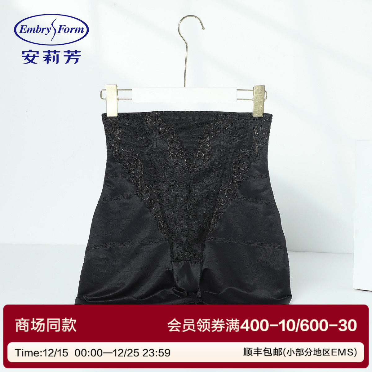 安莉芳女士收腹提臀打底裤舒适高腰平角无痕薄款塑身美体裤