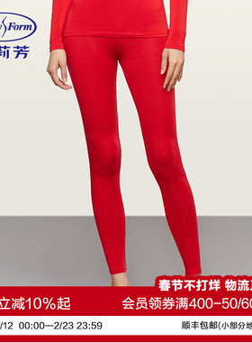 Q安莉芳茉莉多酚抗菌轻暖女士秋裤修身本命年红薄款防静电打底裤