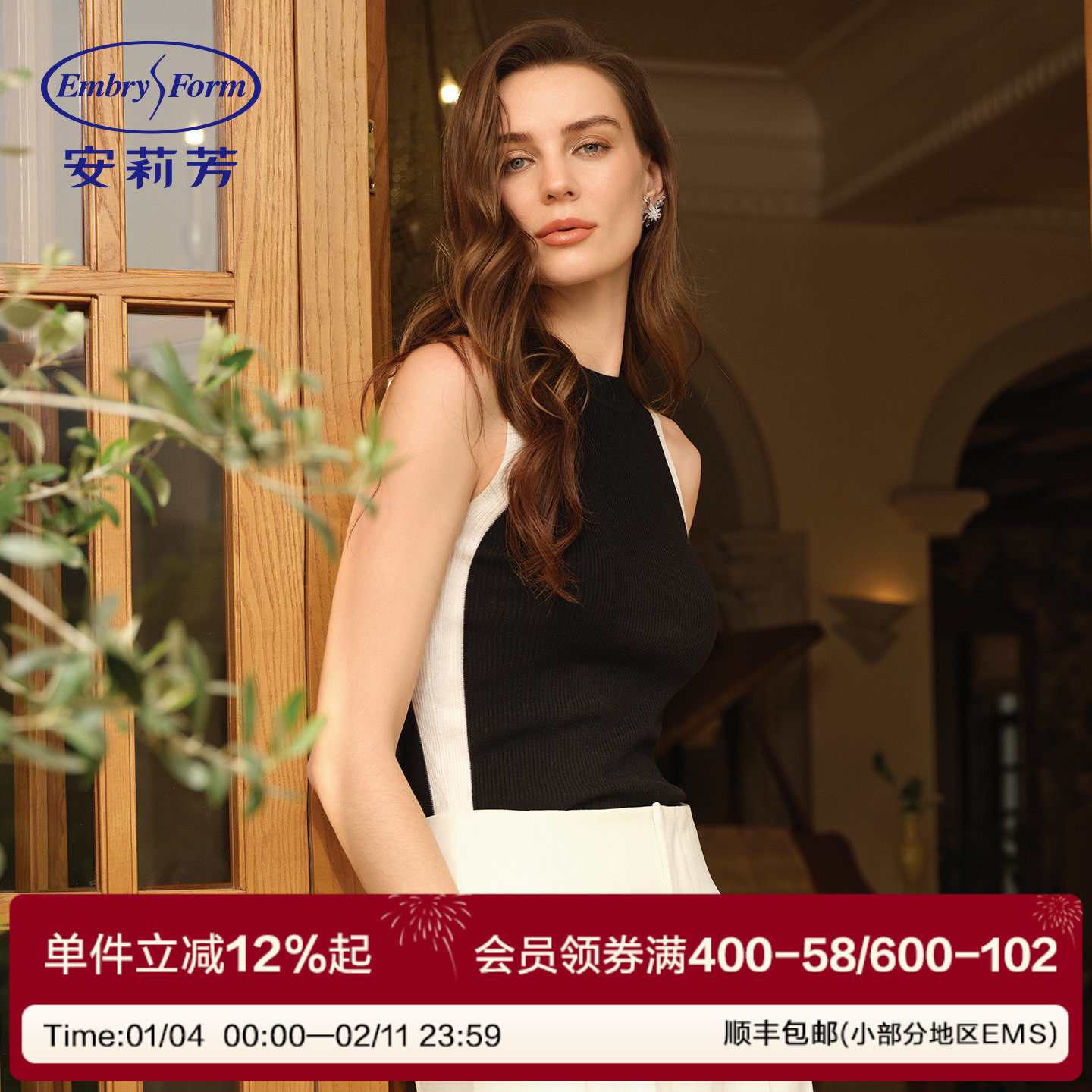 安莉芳法式复古黑白撞色针织羊绒小高领舒适打底上装修身无袖背心,女士内衣/男士内衣/家居服,保暖上装,淘宝优惠券,粉丝福利购,淘宝优惠卷