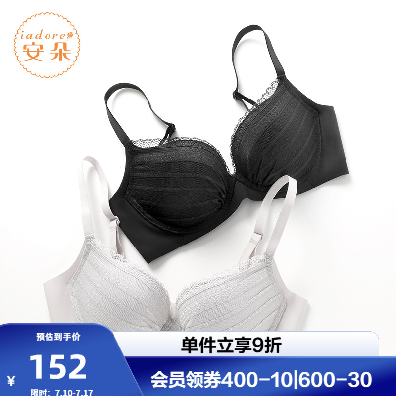 安莉芳旗下安朵蕾丝掌托杯女士文胸小胸聚拢收副乳内衣HB00274