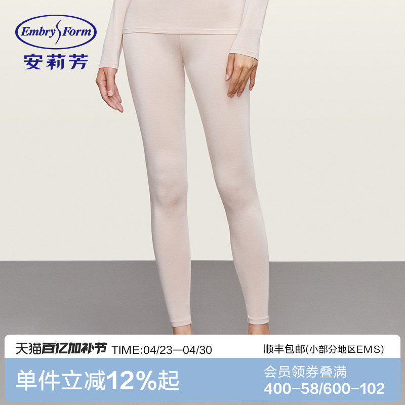 Q安莉芳茉莉多酚抗菌轻暖女士秋裤修身本命年红薄款防静电打底裤