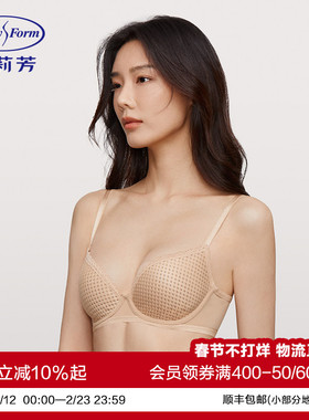 安莉芳风巢杯单层围透气大胸显小内衣软支撑女薄款文胸