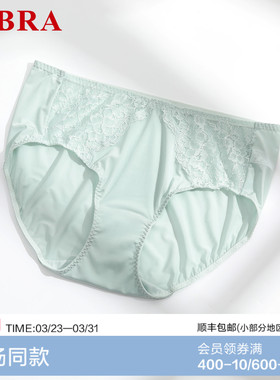 【第二件0元】安莉芳旗下E-BRA花卉蕾丝中腰女三角内裤KP00083