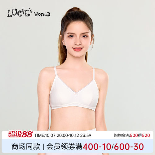 新疆棉薄款莫代尔阶段少女内衣
