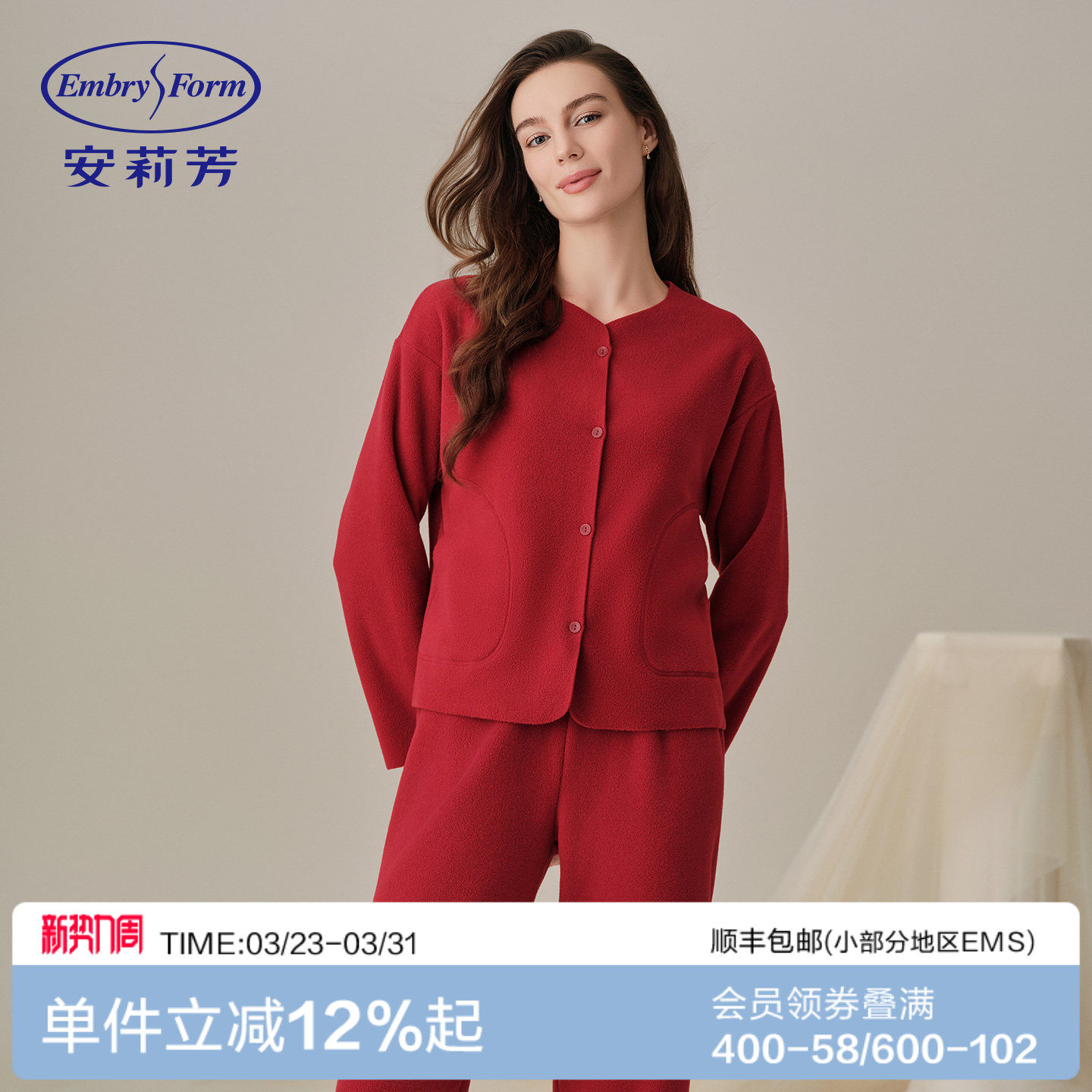 【绒暖系】安莉芳秋冬摇粒绒加厚睡衣套装简约风可外穿长袖家居服