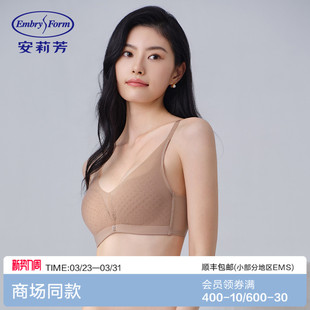 蕾丝文胸女士小胸聚拢透气内衣EB00984 安莉芳新品 风巢舒挺杯