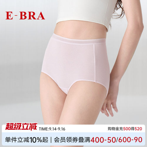 舒适女士莫代尔三角裤