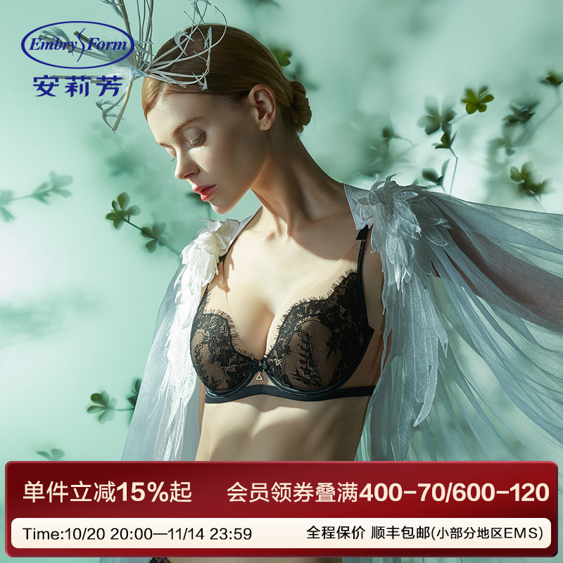 安莉芳薄款钢圈睫毛蕾丝内衣聚拢