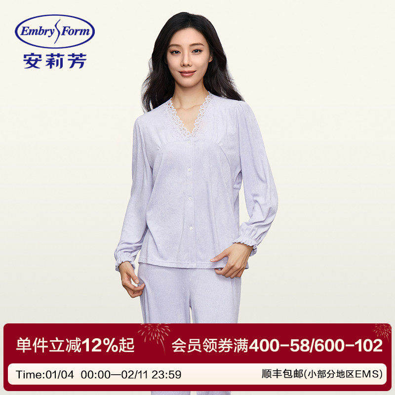 安莉芳专柜新品棉质长袖长裤睡衣套装女士花边v领家居服EL0061