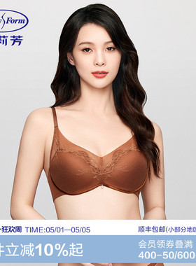 【玫瑰杯】安莉芳蕾丝网纱文胸女士小胸聚拢无钢圈内衣EB00912