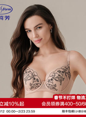 【画纱兔耳朵】安莉芳蕾丝文胸女大胸显小超薄款透气内衣EBW1046