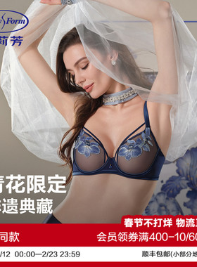 【奢华刺绣】安莉芳软钢托舒适女士透气大胸显小性感文胸EB01123