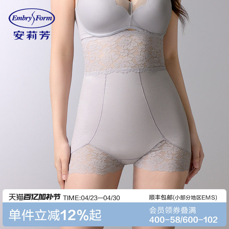 安莉芳高腰收腹免穿内裤塑身美体裤女士立体包臀塑身裤EPW0300