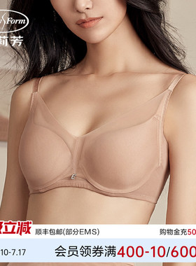 安莉芳专柜新品网纱无痕女士文胸大胸显小薄款舒适内衣EB00753