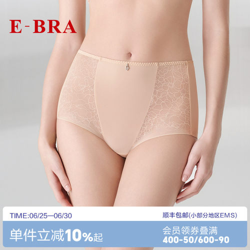 安莉芳旗下E-BRA高腰蕾丝性感舒适女士青年内裤三角裤K300351