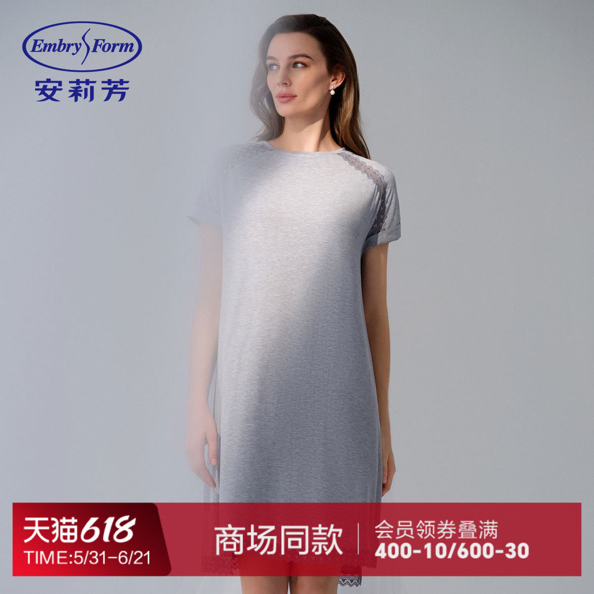 安莉芳专柜新品时尚短袖透气中裙睡裙女士H版型舒适家居裙EL008