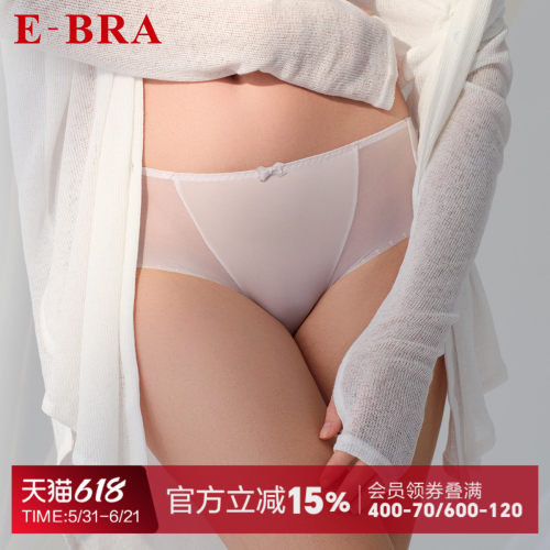 安莉芳旗下E-BRA专柜新品网纱薄款透气中腰三角裤女士内裤K200316