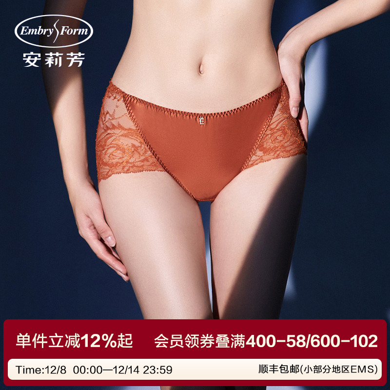 无痕低腰内裤安莉芳蕾丝