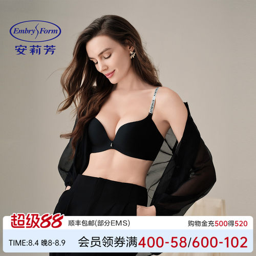 舒适薄款女士文胸安莉芳