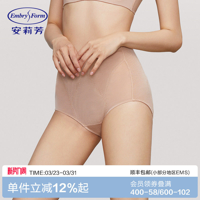 安莉芳专柜新品高腰三角束裤女网纱轻薄收赘肉塑身美体裤EP0022