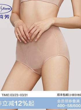 安莉芳专柜新品高腰三角束裤女网纱轻薄收赘肉塑身美体裤EP00225