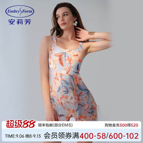 安莉芳专柜新品时尚印花不规则网纱女士裙式连体三角泳衣ES00254