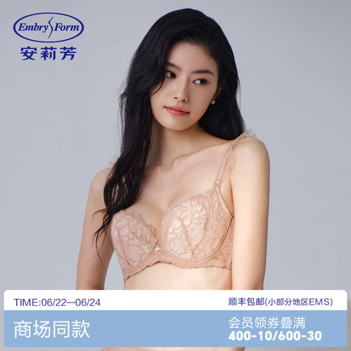 安莉芳专柜新品刺绣花卉蕾丝文胸女大胸显小薄款夹碗内衣EB00977