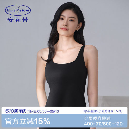 安莉芳专柜新品棉莫混纺无袖u领背心女士舒适带杯打底上衣ED00442