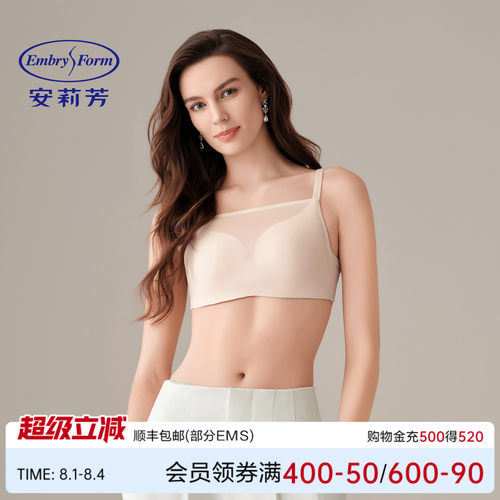 安莉芳无钢圈小胸聚拢文胸