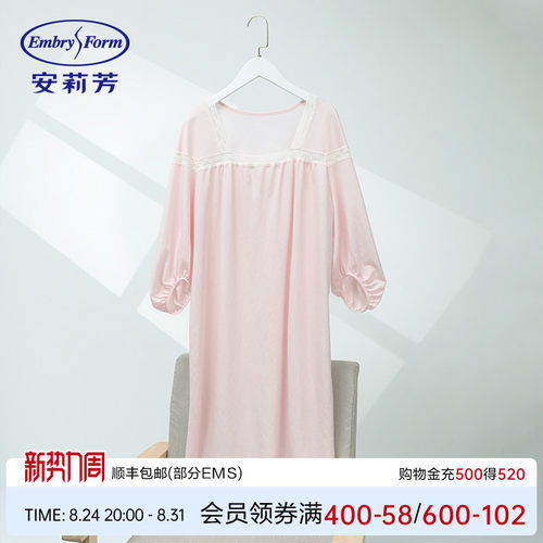 安莉芳专柜新品莱赛尔方领拼接蕾丝睡裙女士七分袖家居裙EL00698