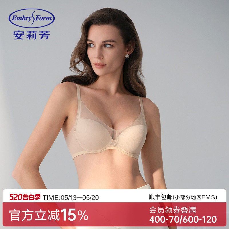 【氧气轻柔杯】安莉芳大胸显小薄款文胸女收副乳3d软支撑小胸内衣