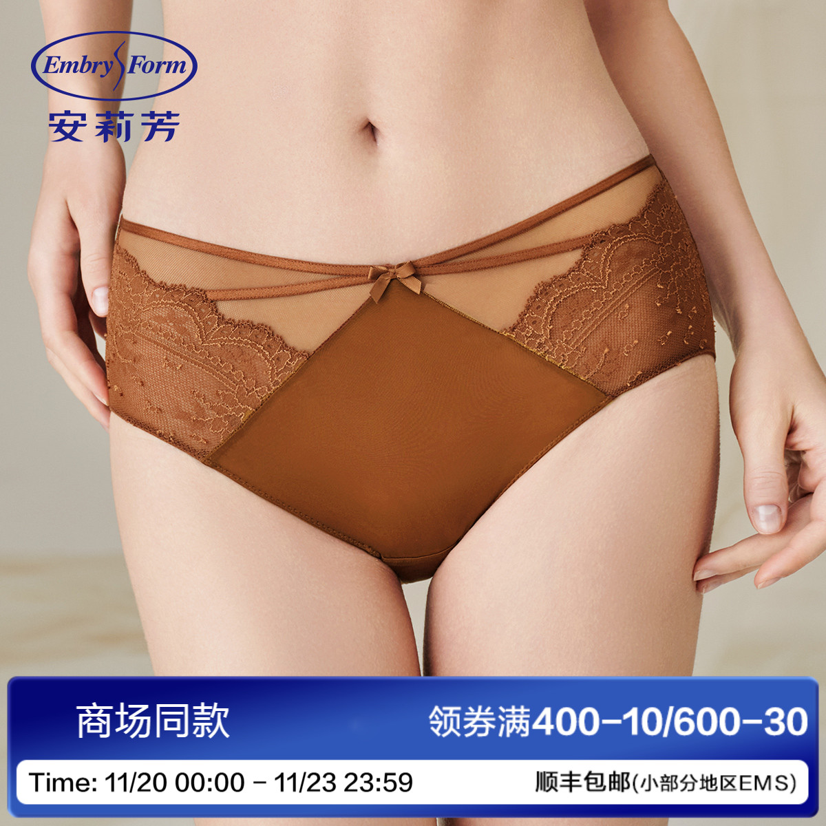 安莉芳正品女士内裤纯棉高级透气中腰女生三角裤轻柔裸感三角短裤