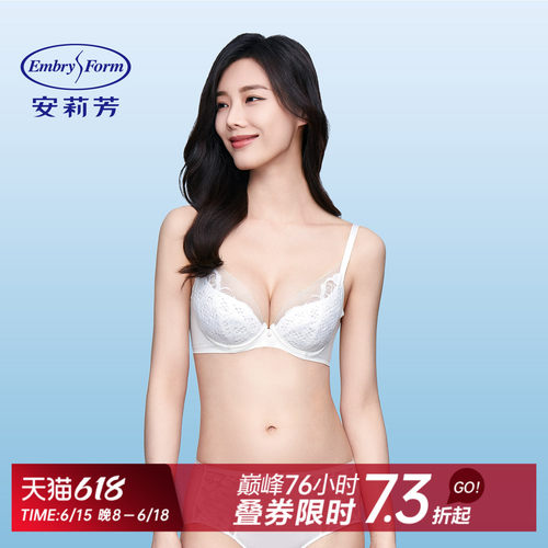 【风巢杯】安莉芳薄荷曼波蕾丝夹碗围文胸女大胸显小内衣EB00799