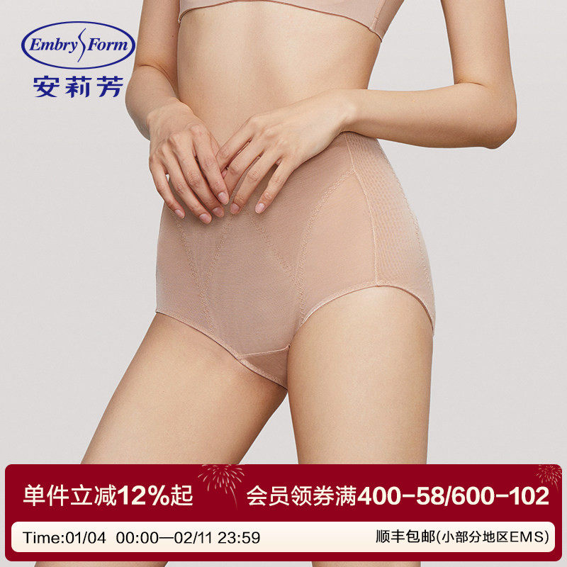 安莉芳专柜新品高腰三角束裤女网纱轻薄收赘肉塑身美体裤EP00225