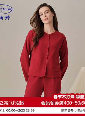 【绒暖系】安莉芳秋冬摇粒绒加厚睡衣套装本命年红色可外穿家居服